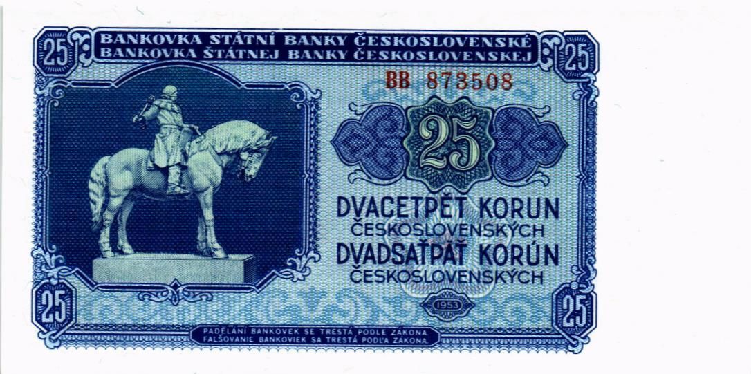 ЧЕХОСЛОВАКИЯ 25 КРОН 1