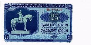 ЧЕХОСЛОВАКИЯ 25 КРОН 1
