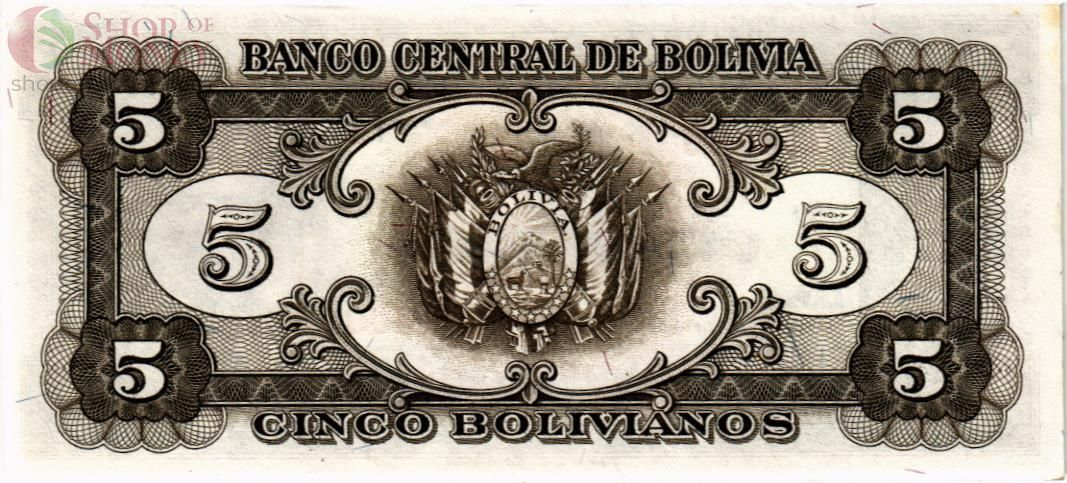 БОЛИВИЯ 5 БОЛИВИАНО 2