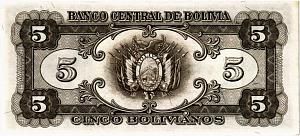 БОЛИВИЯ 5 БОЛИВИАНО 2