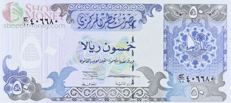 КАТАР 50 РИАЛ (PMG - GRADE 66) 3