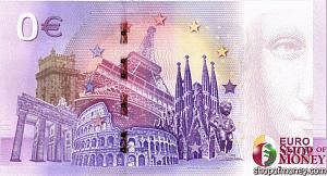 BERGAMO 0 ЕВРО 2