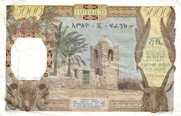 АФАР И ИССА 5000 ФРАНКОВ (ДЖИБУТИ) 2