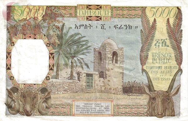 АФАР И ИССА 5000 ФРАНКОВ (ДЖИБУТИ) 2