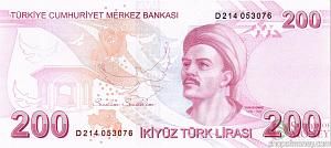 ТУРЦИЯ 200 ЛИР 2