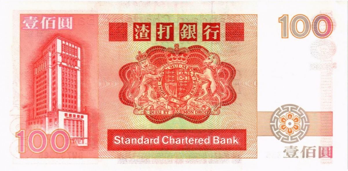 ГОНКОНГ 100 ДОЛЛАРОВ (SCB) 2