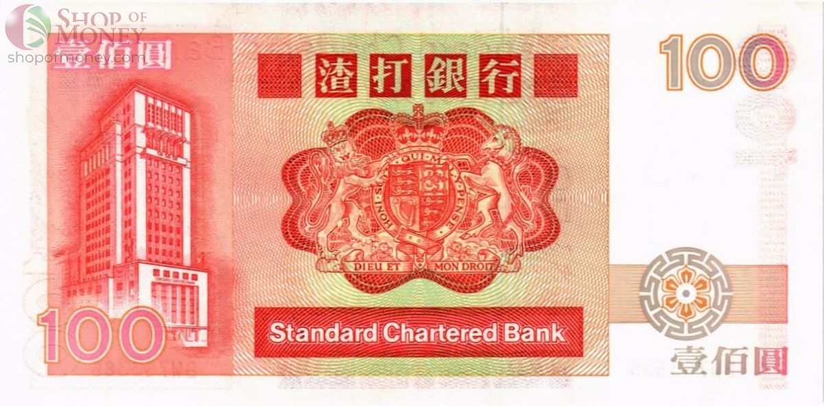 ГОНКОНГ 100 ДОЛЛАРОВ (SCB) 2