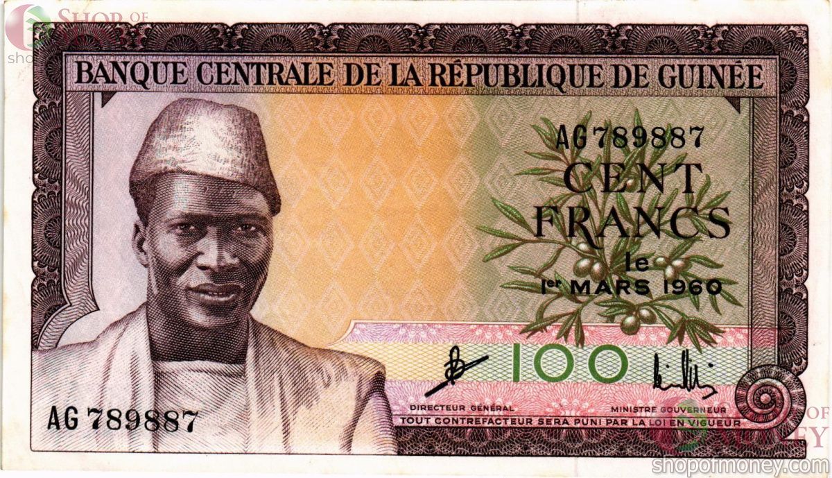 ГВИНЕЯ 100 ФРАНКОВ 1