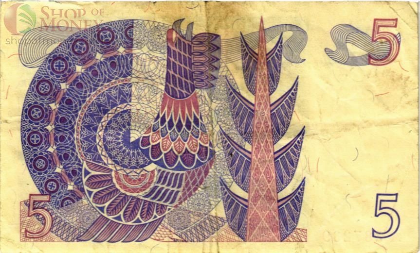 ШВЕЦИЯ 5 КРОН 2