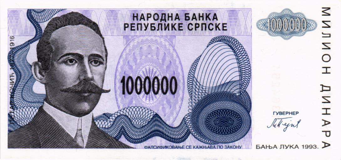 БОСНИЯ И ГЕРЦЕГОВИНА (СЕРБСКАЯ РЕСПУБЛИКА) 1000000 ДИНАР 1
