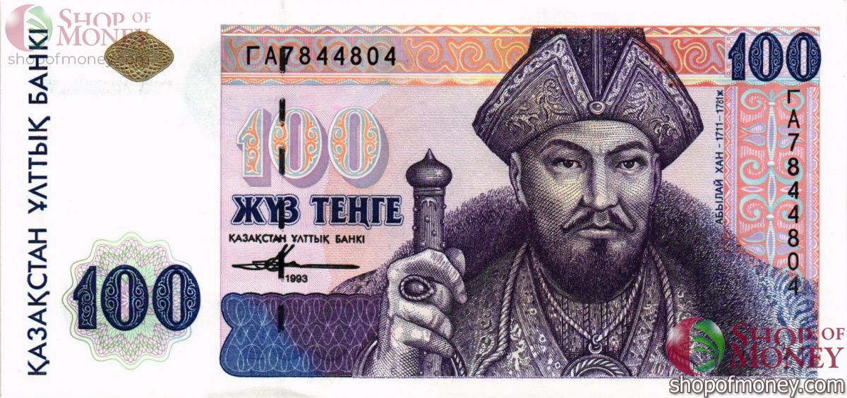 КАЗАХСТАН 100 ТЕНГЕ 1