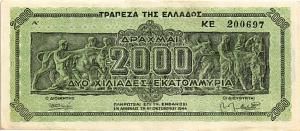 ГРЕЦИЯ 2000000000 ДРАХМ 1