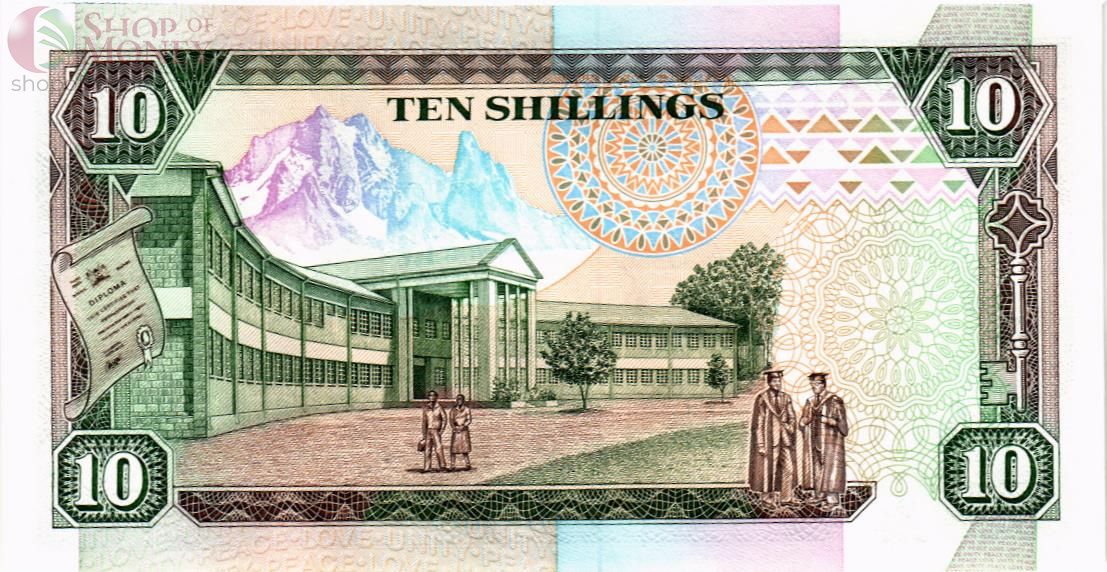 КЕНИЯ 10 ШИЛЛИНГОВ 2