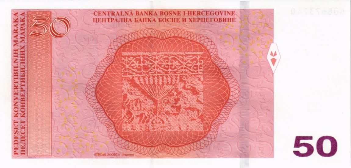 БОСНИЯ И ГЕРЦЕГОВИНА 50 МАРАКА 2