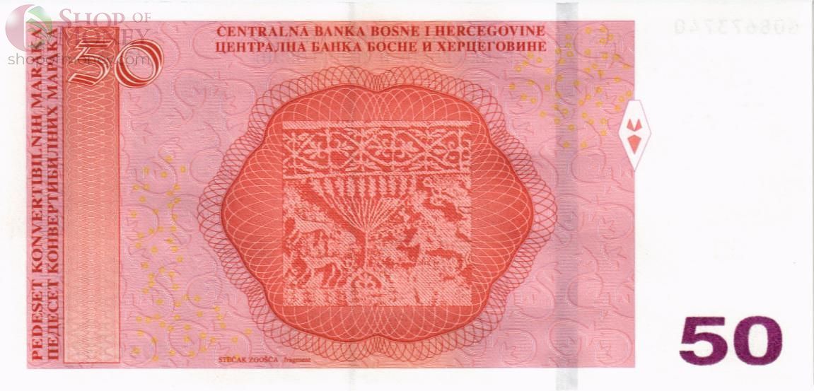 БОСНИЯ И ГЕРЦЕГОВИНА 50 МАРАКА 2