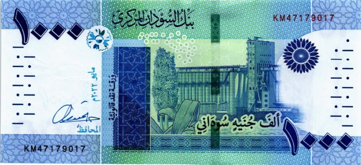 СУДАН 1000 ФУНТОВ 1