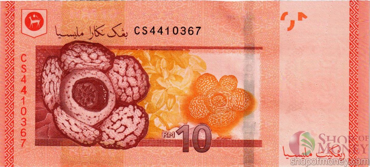 МАЛАЙЗИЯ 10 РИНГГИТ 2