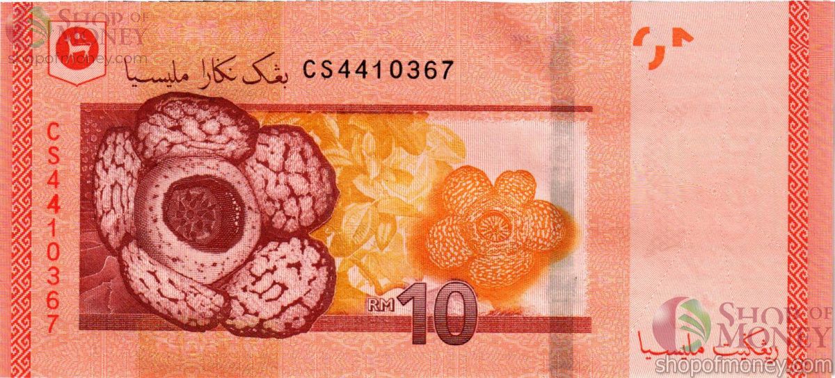 МАЛАЙЗИЯ 10 РИНГГИТ 2