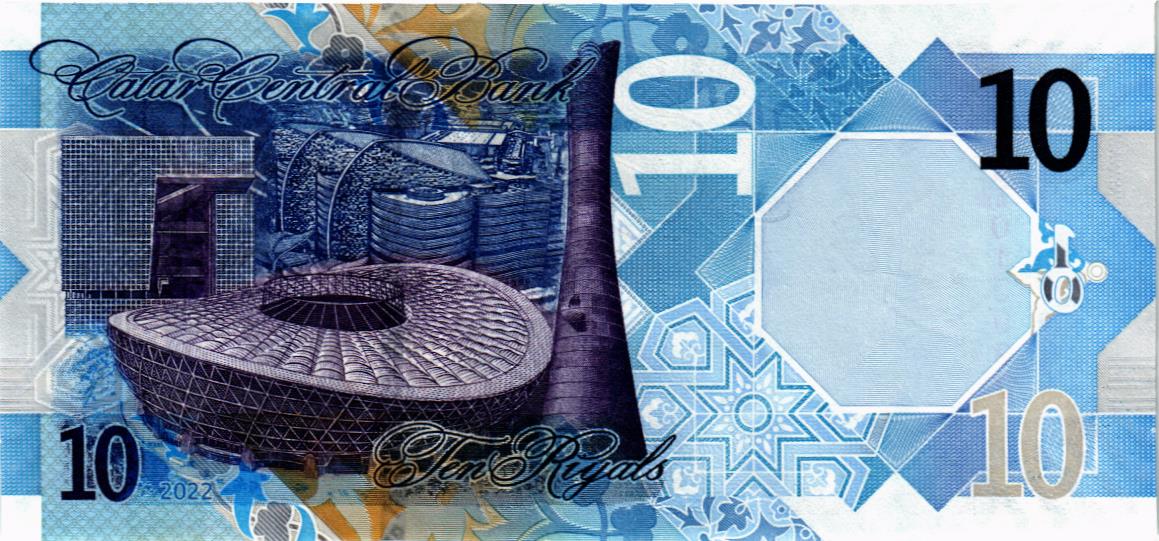 КАТАР 10 РИАЛ 2