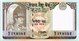 НЕПАЛ 10 РУПИЙ 1