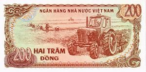 ВЬЕТНАМ 200 ДОНГ 2