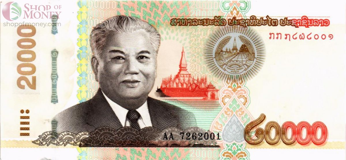 ЛАОС 20000 КИП 1