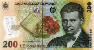 РУМЫНИЯ 200 ЛЕЙ 1