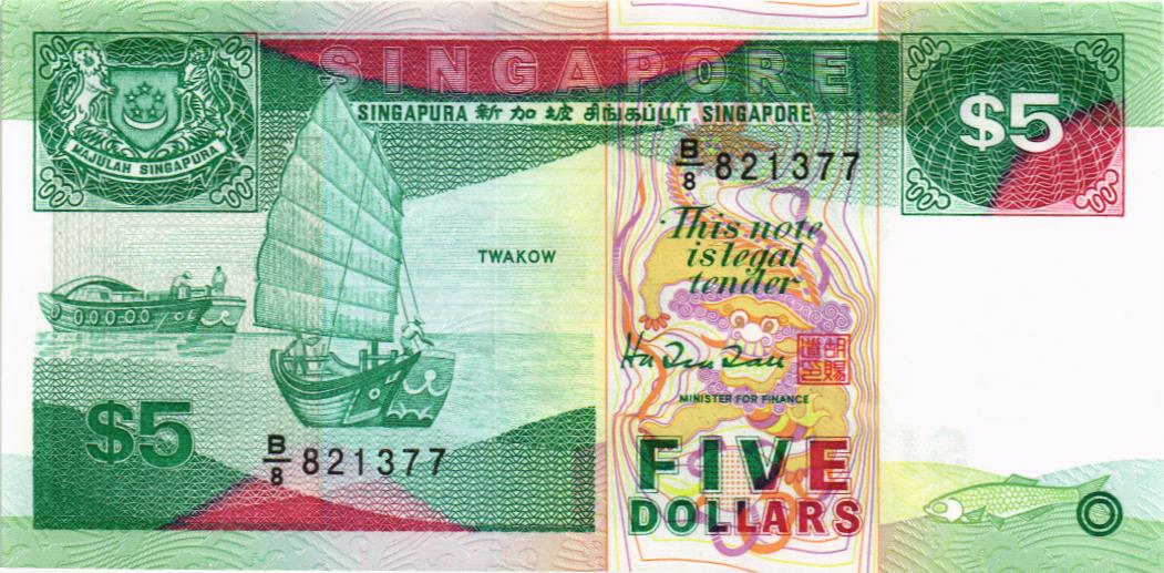 СИНГАПУР 5 ДОЛЛАРОВ (Harrison) 1
