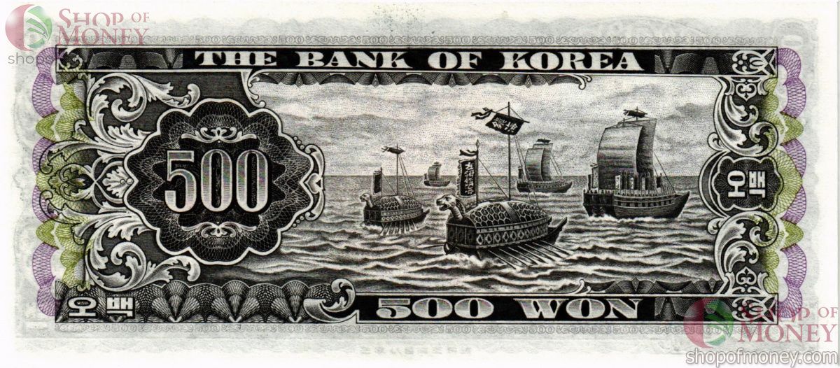 ЮЖНАЯ КОРЕЯ 500 ВОН 2