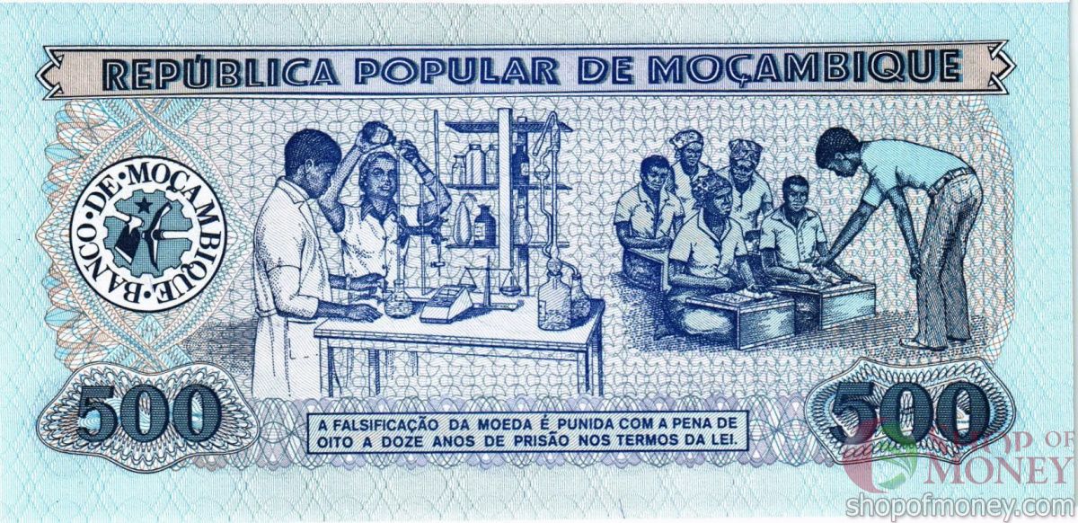 МОЗАМБИК 500 МЕТИКАЛЬ 2