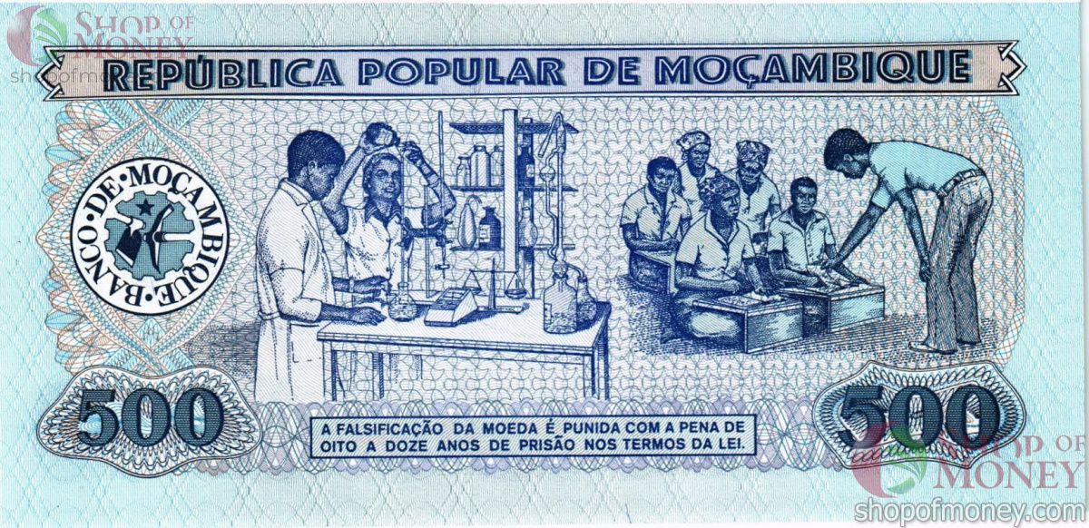 МОЗАМБИК 500 МЕТИКАЛЬ 2
