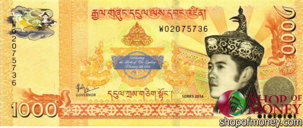 БУТАН 1000 НГУЛТРУМ 1