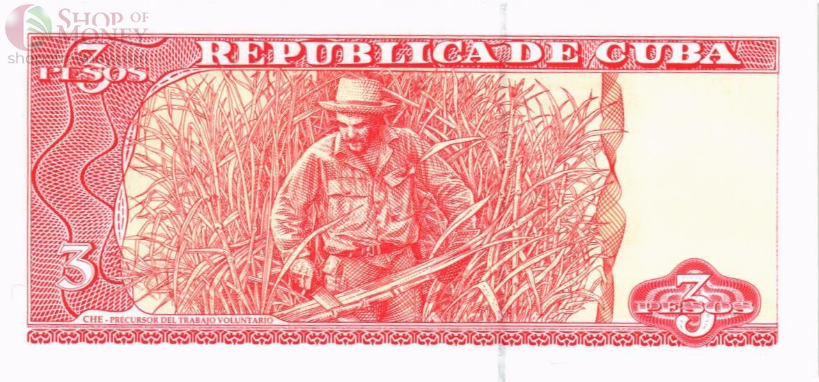 КУБА 3 ПЕСО 2