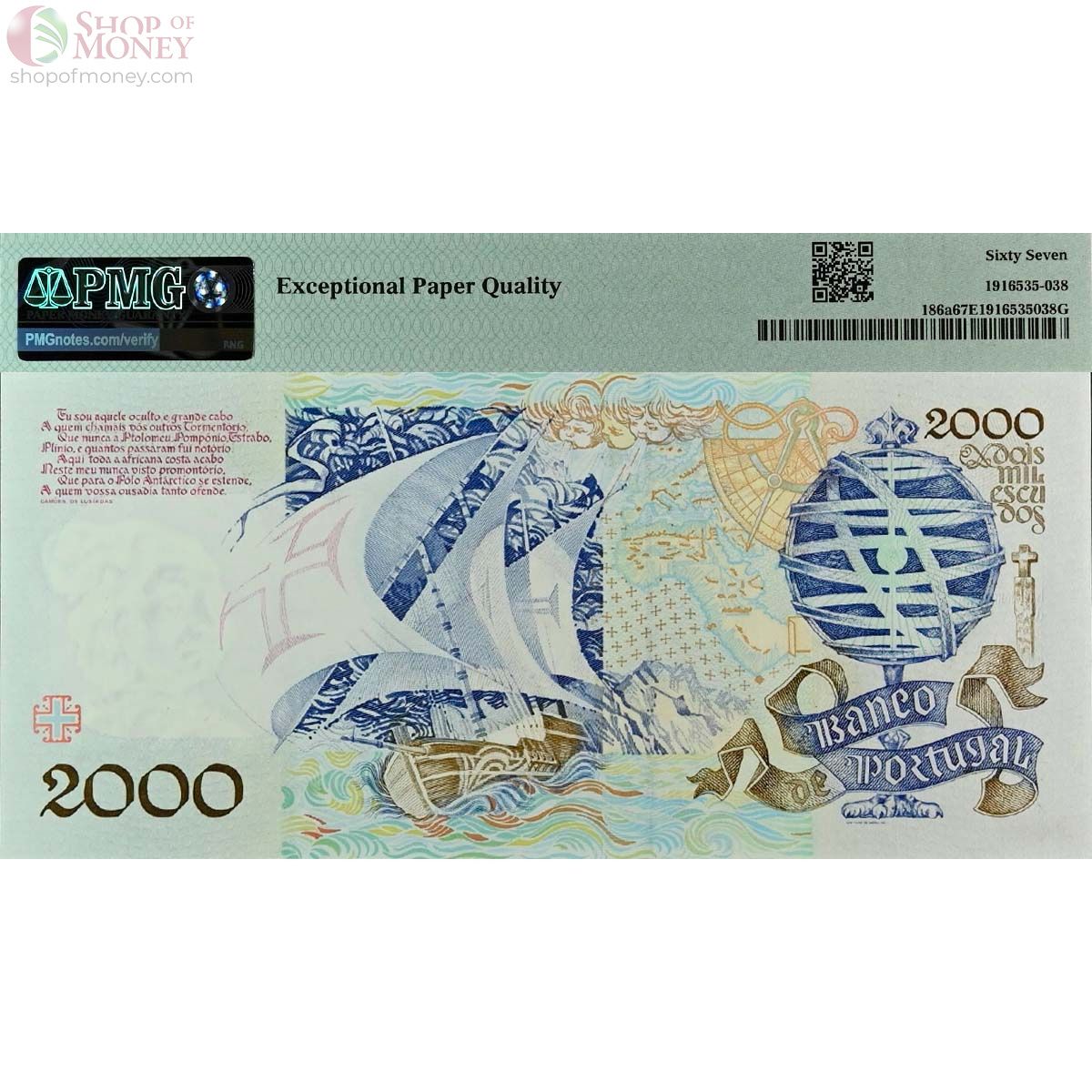 ПОРТУГАЛИЯ 2000 ЭСКУДО (PMG - GRADE 67) 2