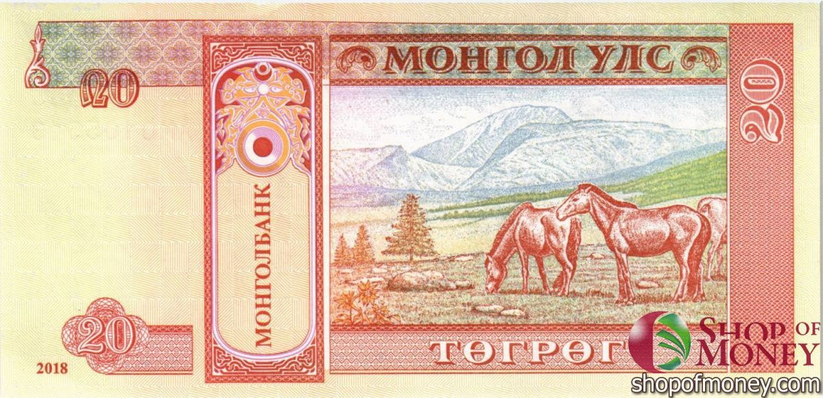МОНГОЛИЯ 20 ТУГРИКОВ 2