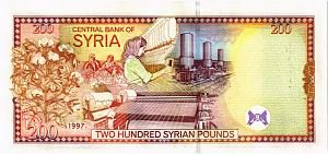 СИРИЯ 200 ФУНТОВ 2