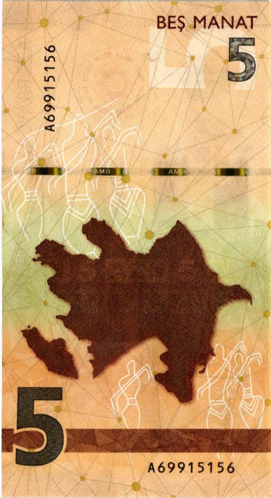 АЗЕРБАЙДЖАН 5 МАНАТ 2
