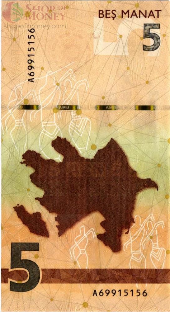 АЗЕРБАЙДЖАН 5 МАНАТ 2