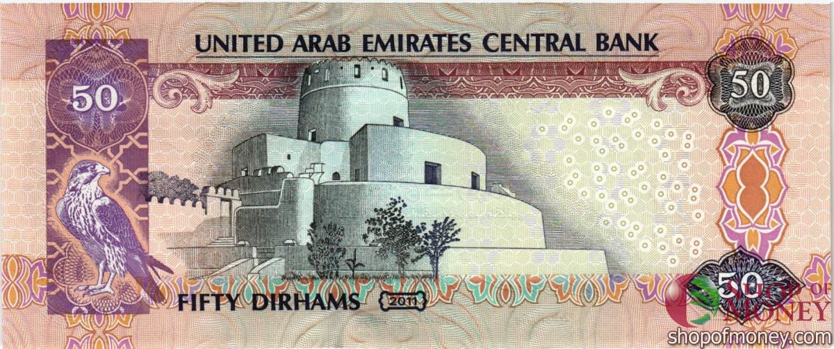 ОАЭ 50 ДИРХАМ 2