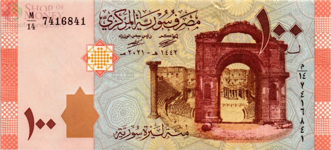 СИРИЯ 100 ФУНТОВ 1