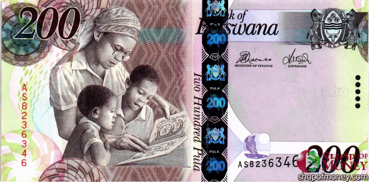 БОТСВАНА 200 ПУЛА 1