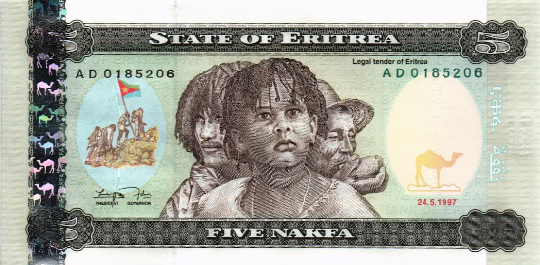 ЭРИТРЕЯ 5 НАКФА 1