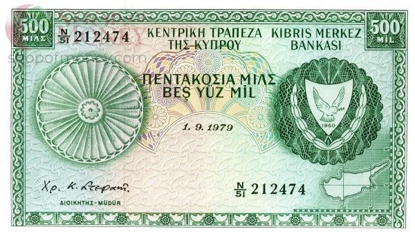 КИПР 500 МИЛ 1