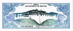 БУТАН 1 НГУЛТРУМ 2