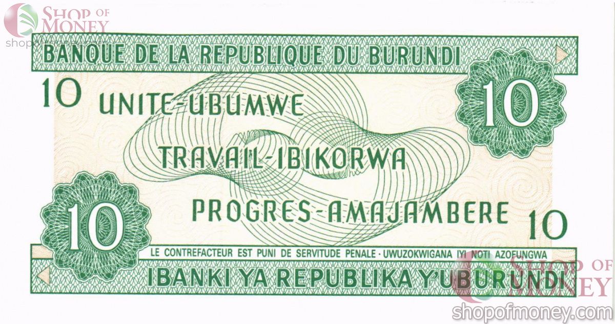 БУРУНДИ 10 ФРАНКОВ 2