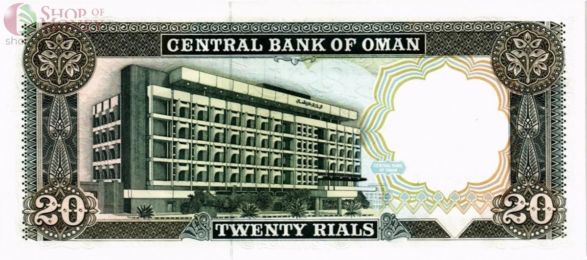 ОМАН 20 РИАЛ 2