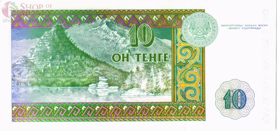КАЗАХСТАН 10 ТЕНГЕ 2