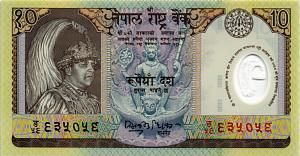 НЕПАЛ 10 РУПИЙ 1