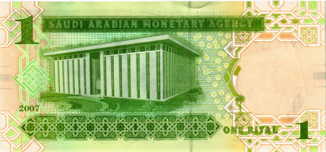 САУДОВСКАЯ АРАВИЯ 1 РИАЛ 2