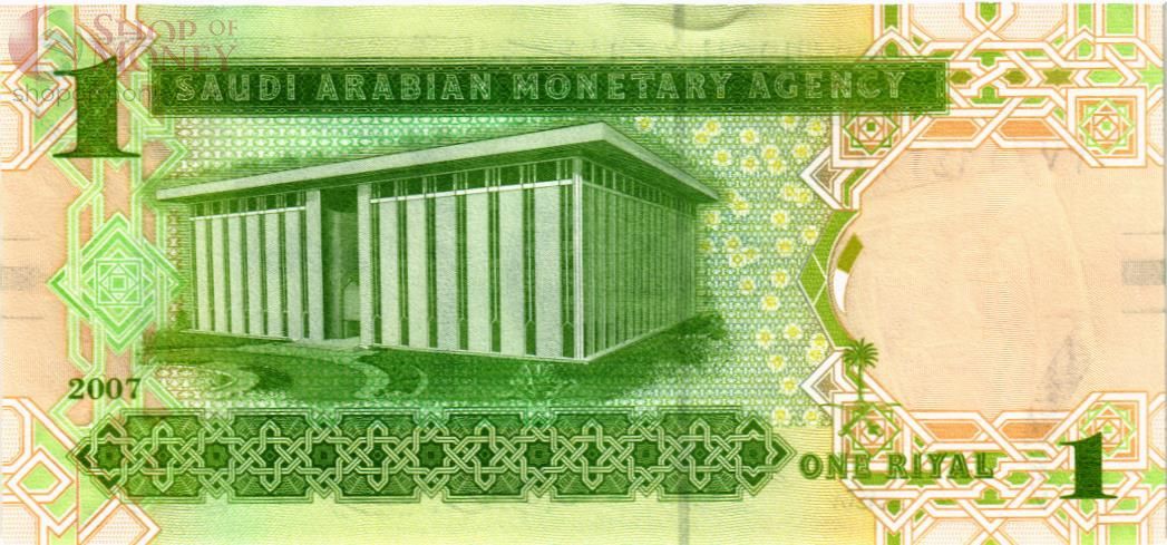 САУДОВСКАЯ АРАВИЯ 1 РИАЛ 2